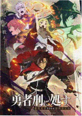 妖神记漫画免费下拉式全集 第1卷