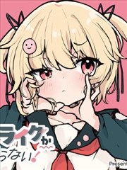 妖神记 王者归来