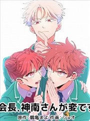 妖神记 万界篇