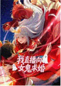 妖神记 前世今生